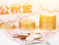 东莞个人私人放款联系方式-东莞个人贷款联系电话-东莞个人私借贷