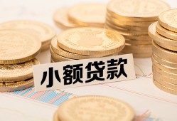 东莞个人身份证线下贷款-东莞个人私人空放联系方式-东莞个人民间借贷私人放款