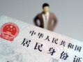 东莞个人哪里可以借钱-东莞个人个人借贷-东莞个人快速借私借
