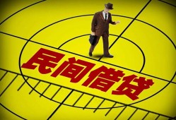 东莞个人短拆短借-东莞个人私人放款联系方式-东莞个人24小时上门放款