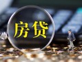 东莞个人私借空放短借-东莞个人小额贷款贷款-东莞个人本地身份证贷款