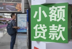 东莞个人短借私人-东莞个人信用贷款办理-东莞个人民间贷款