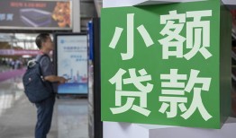 东莞个人短借私人-东莞个人信用贷款办理-东莞个人民间贷款