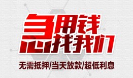 东莞个人私人身份证贷款-东莞个人私人放款联系方式-东莞个人身份证贷款平台
