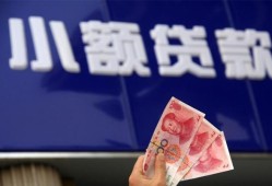 东莞个人个人贷款都有哪些-东莞个人私借空放直接上门-东莞个人哪里可以信用贷款