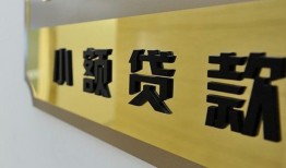 东莞个人二次抵押贷款-东莞个人民间借贷-东莞个人正规短借