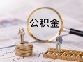 东莞个人私人借贷私借-东莞个人私借上门放款-东莞个人借贷个人