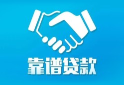 东莞个人哪里有小额贷款-东莞个人私人放空借贷-东莞个人空放私借民间借贷
