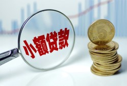 东莞个人小额贷款当天放款-东莞个人小额信用贷款-东莞个人民间借贷当天放款