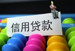 东莞个人小额私人借贷-东莞个人短借空放-东莞个人民间借贷