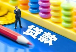 东莞个人身份证线下贷款-东莞个人无抵押私借空放-东莞个人贷款当天放款