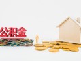 东莞个人个人创业贷款-东莞个人哪有民间借贷-东莞个人小额贷款地址