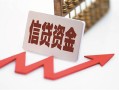 东莞个人哪里可以借钱-东莞个人小额无抵押贷款-东莞个人大额短借