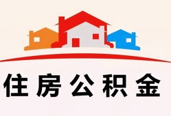 东莞个人个人身份证贷款-东莞个人借贷-东莞个人空放借钱不看资产