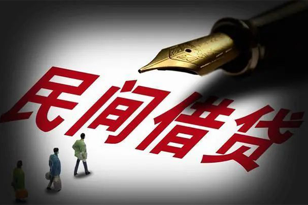 东莞个人地区公积金信用贷款