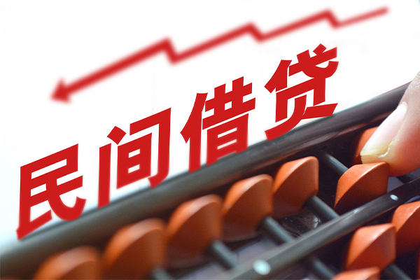 东莞个人地区公积金信用贷款