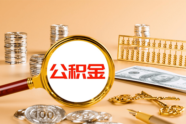 东莞个人贷款网