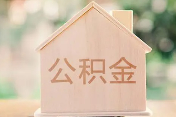 东莞个人私人贷款额