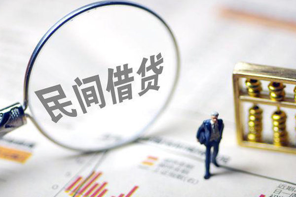 东莞个人贷款只要身份证