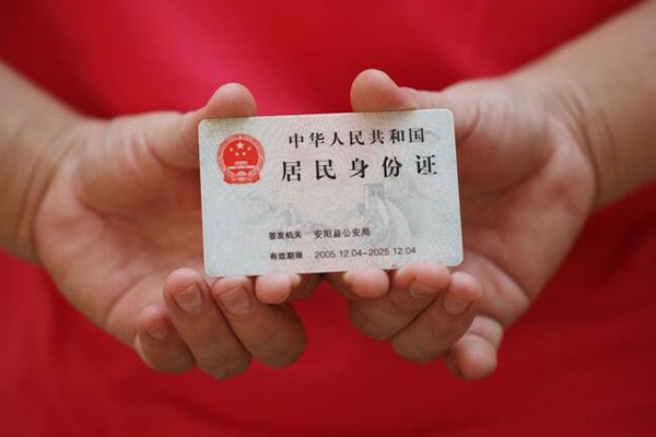 东莞个人地区公积金信用贷款