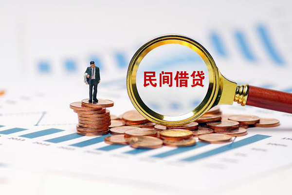 东莞个人个人信用贷款