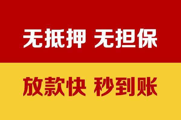 东莞个人个人借钱电话