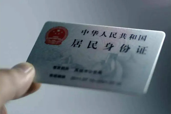 东莞个人信用贷款网