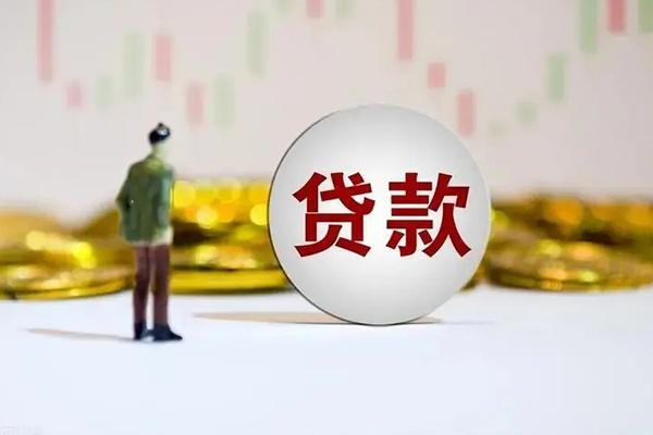 东莞个人押身份证贷款