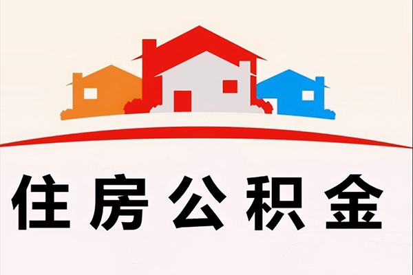 东莞个人个人身份证贷款