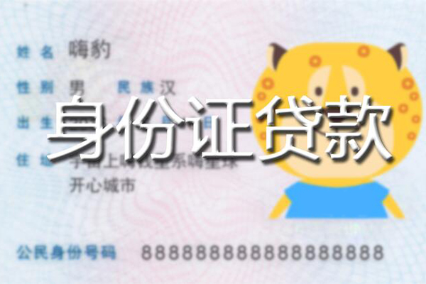 东莞个人私人借钱怎么收费
