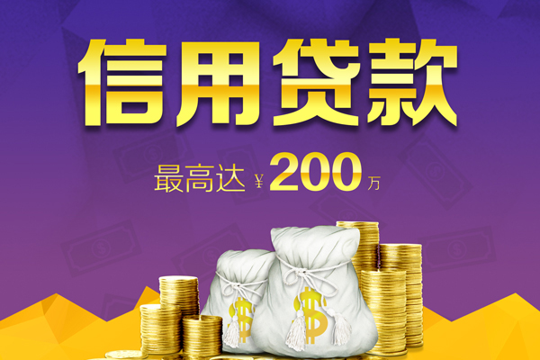 东莞个人民间短借