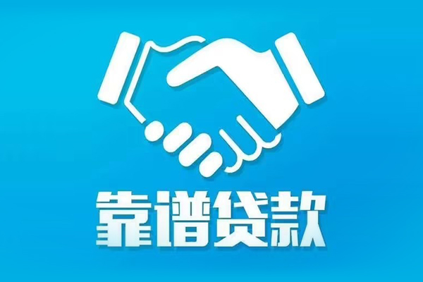 东莞个人哪里有小额贷款