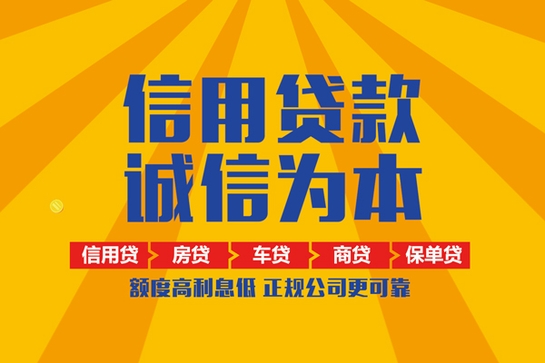 东莞个人私借空放当场拿钱