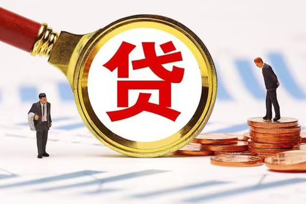 东莞个人哪里可以信用贷款