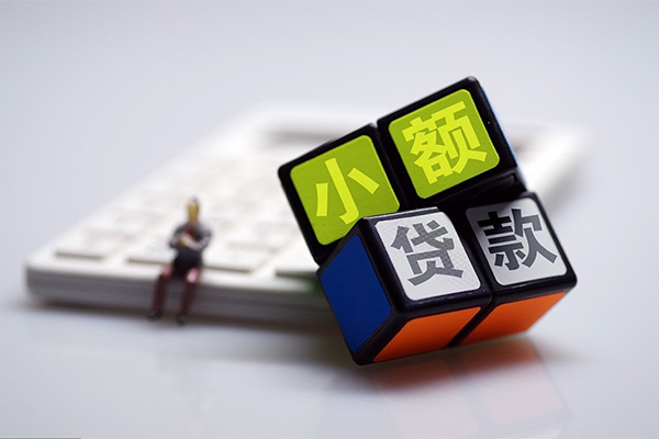 东莞个人小额贷款空放