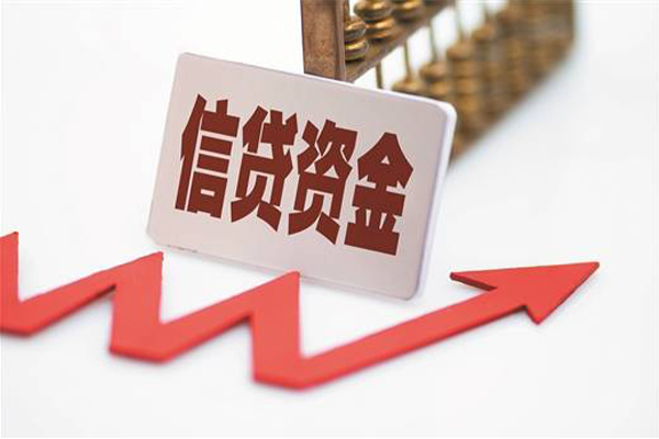 东莞个人贷款只要身份证