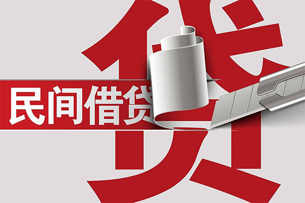 东莞个人二次抵押贷款