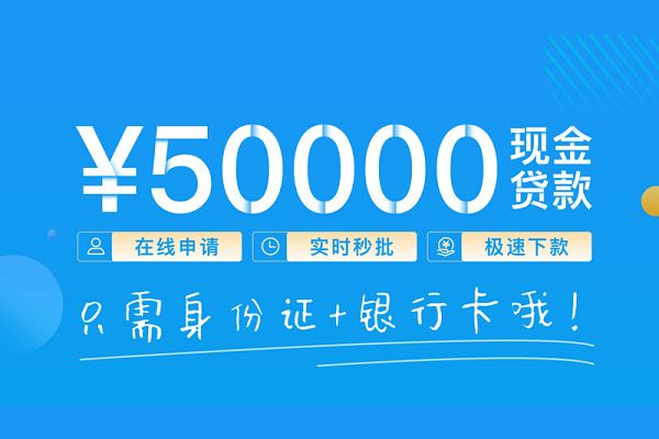 东莞个人私人放款联系方式