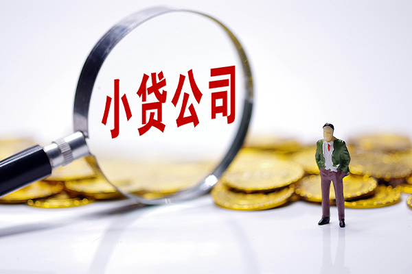东莞个人正规身份证贷款