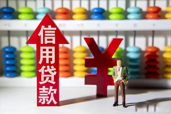 东莞个人空放贷款