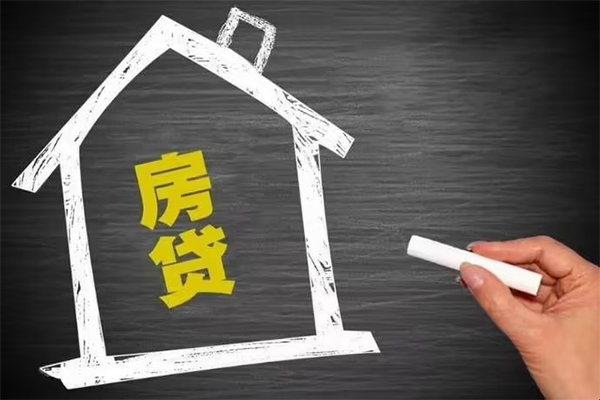 东莞个人信用贷款办理