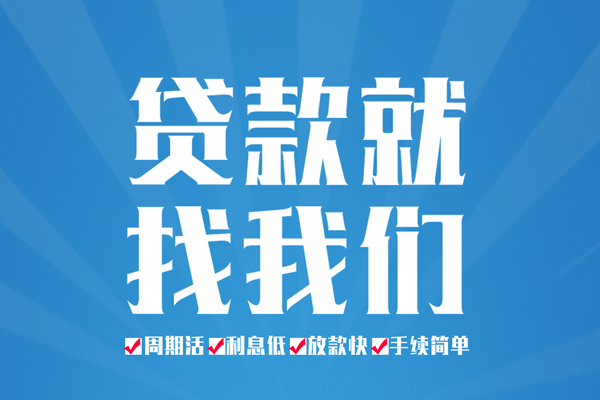 东莞个人民间借贷
