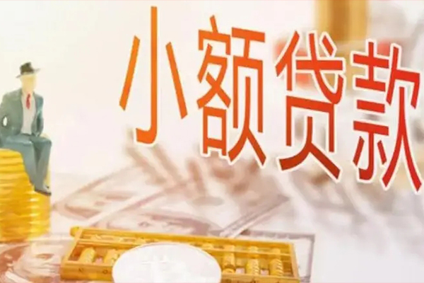 东莞个人哪里有个人借贷