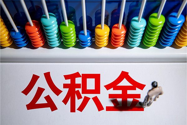 东莞个人私借空放短借
