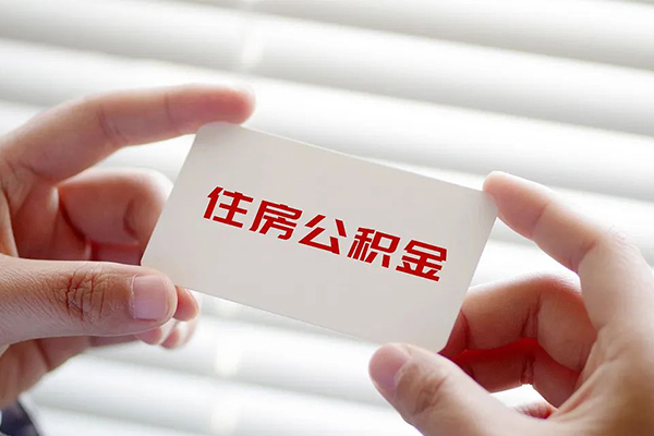 东莞个人个人贷款