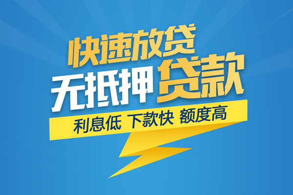 东莞个人短期空放