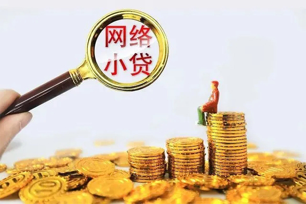 东莞个人哪里可以信用贷款