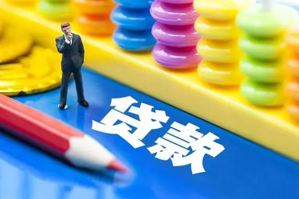 东莞个人身份证线下贷款