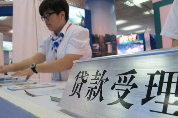东莞个人个人信用贷款